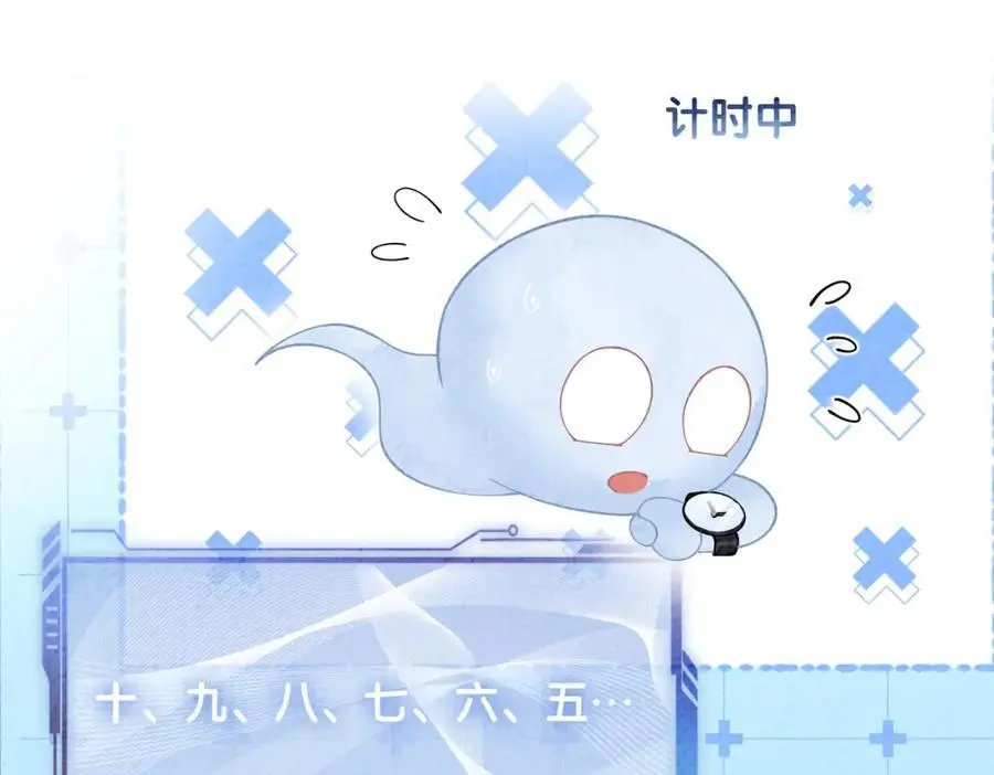 第122话 化解危机90
