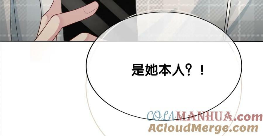 第90话 惩治人渣前男友56