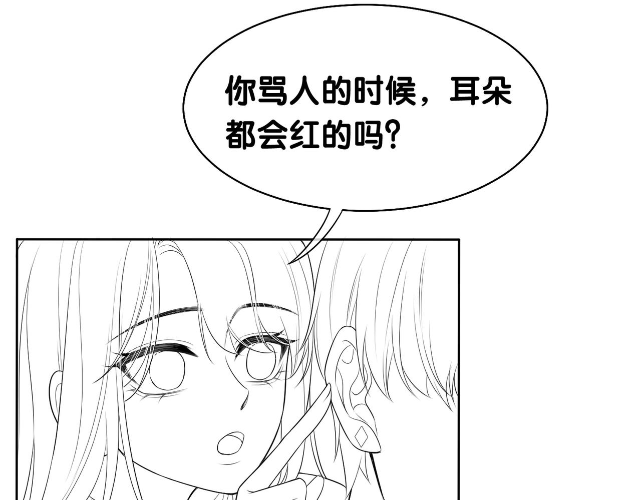 第19话 你来背我111
