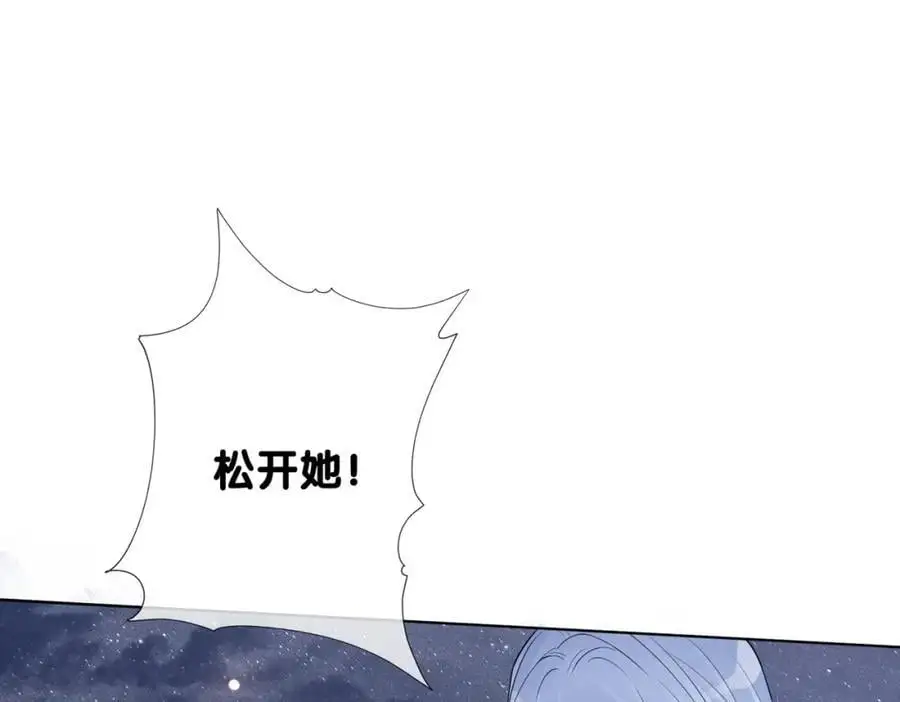 第141话 被要求归还肉身111
