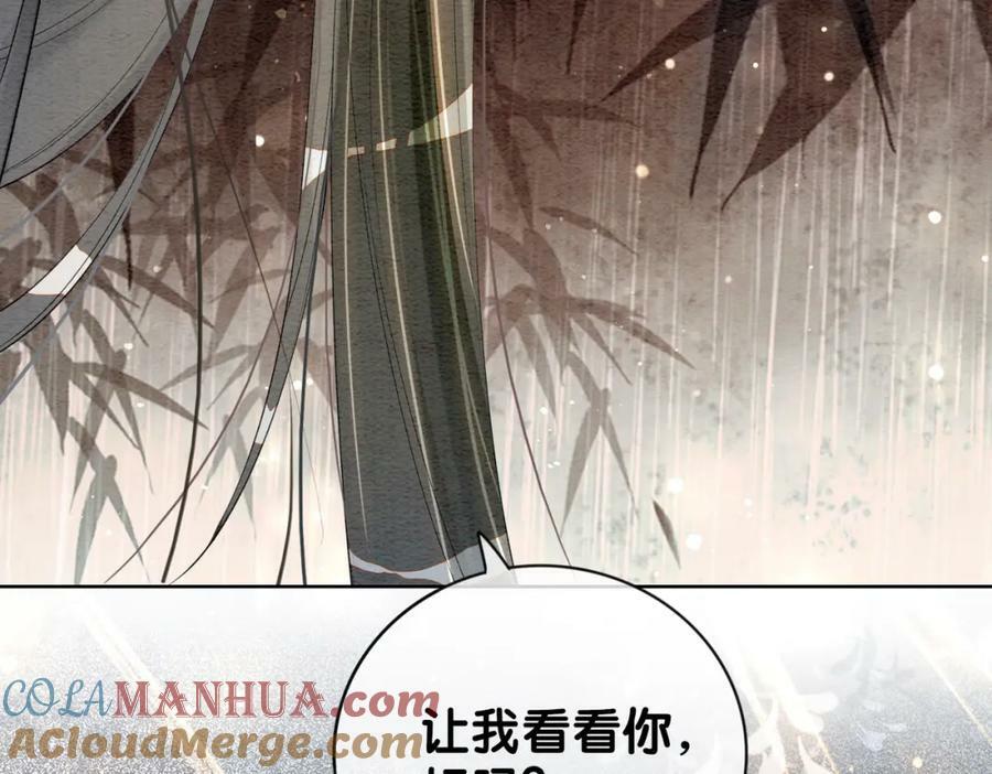 第62话 穆寒的真心？52