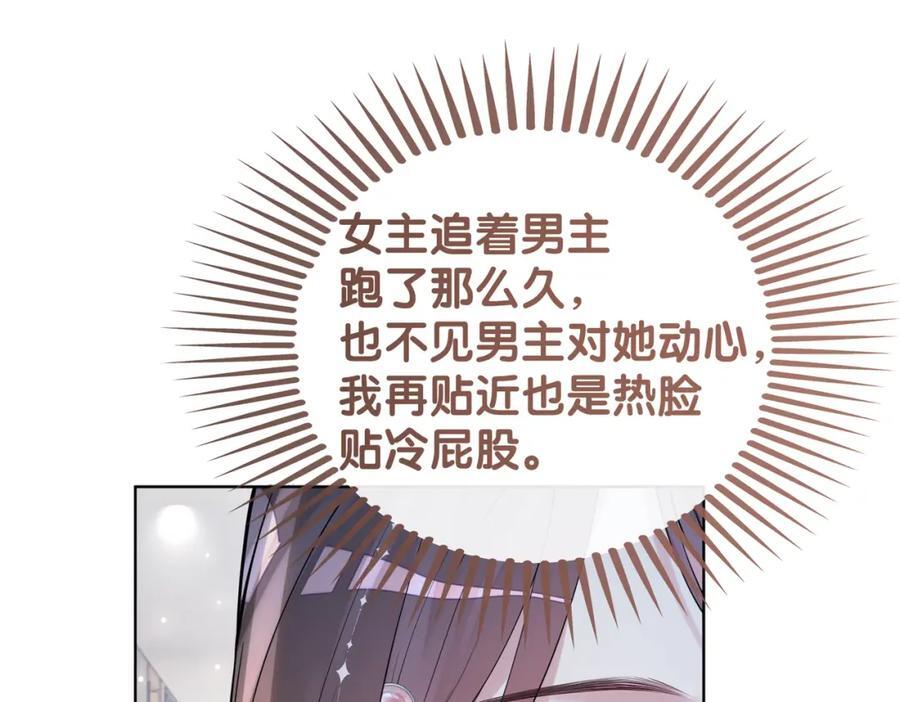 第106话 用演技说话30