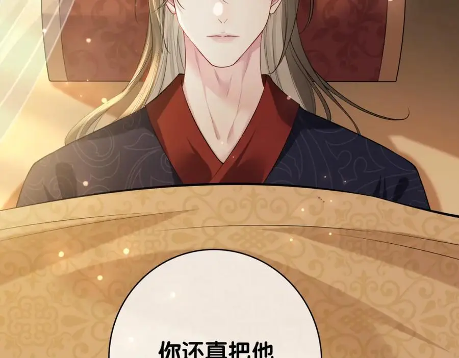 第140话 三魂归一5