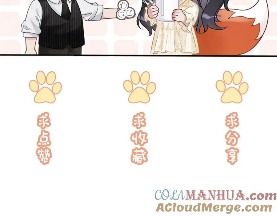 第135话 （加更）嫣嫣替龙朔渡劫受伤124