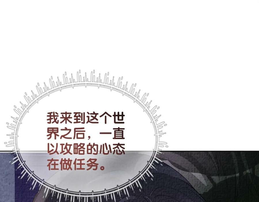 第86话 真心相伴70