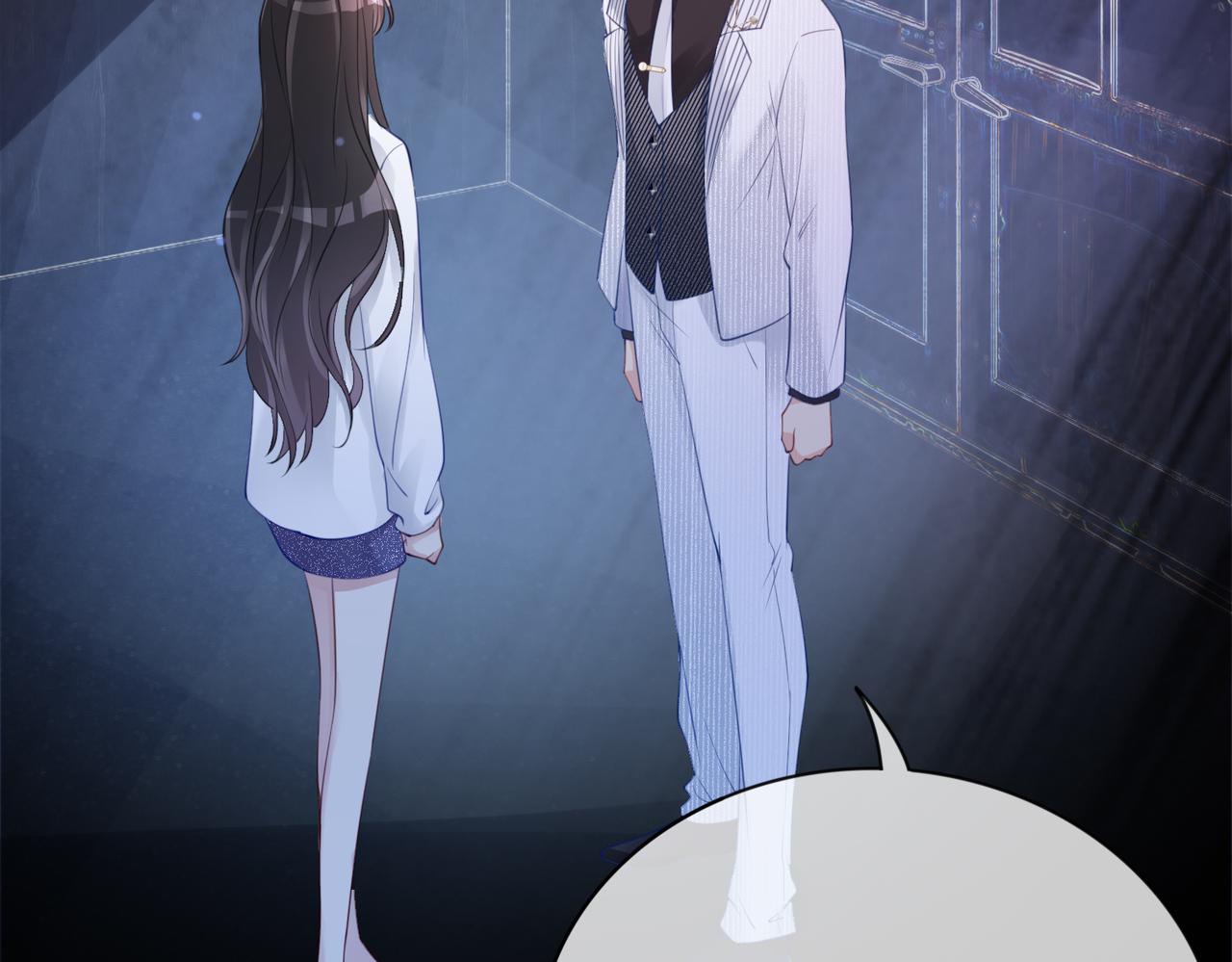 第11话 童年伤痕54