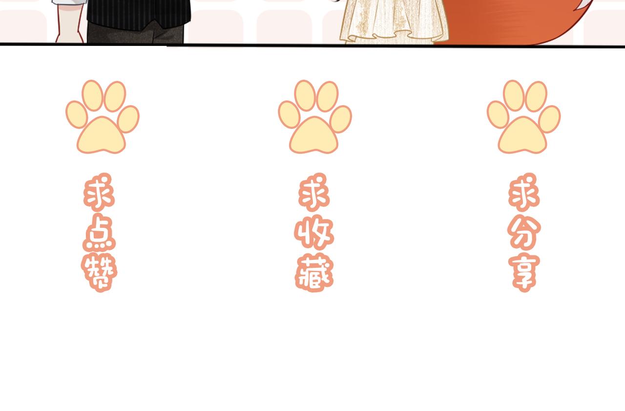 第4话 打你还需要挑日子吗？173