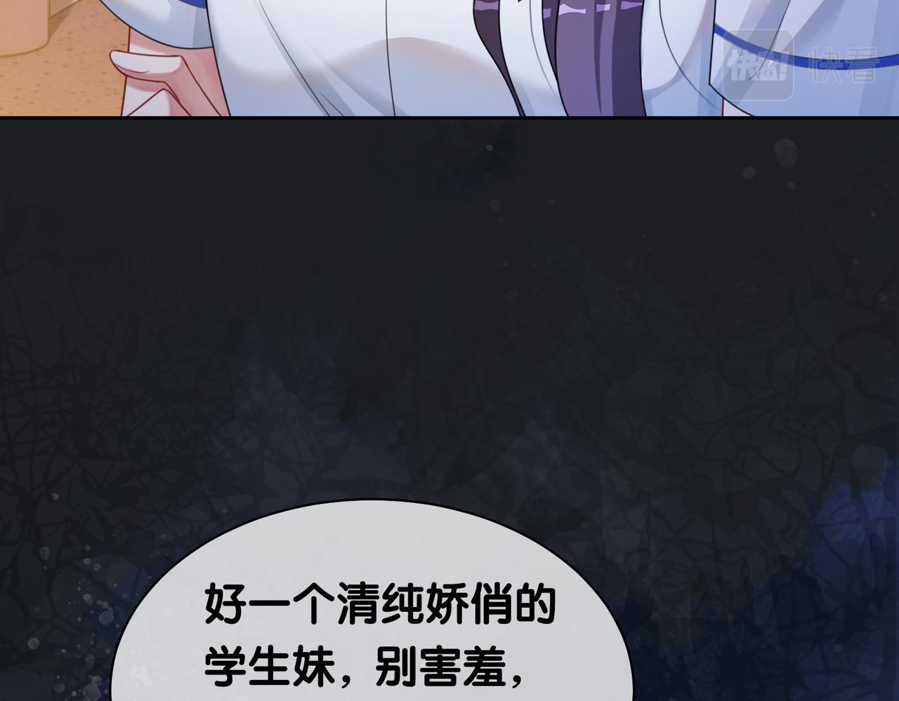 第26话 我信你！66