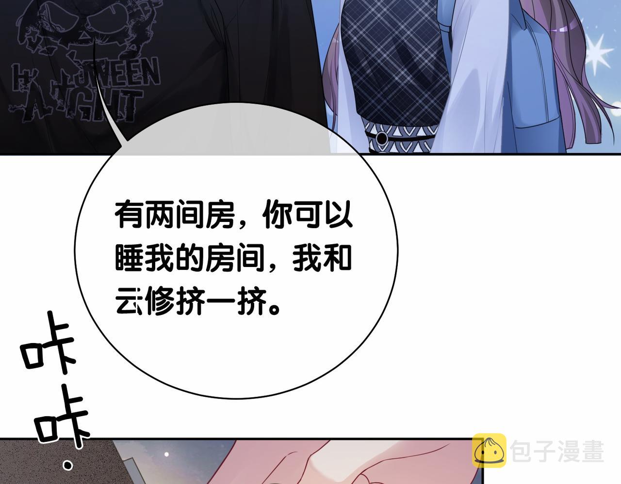 第35话 欢迎来到我的世界91