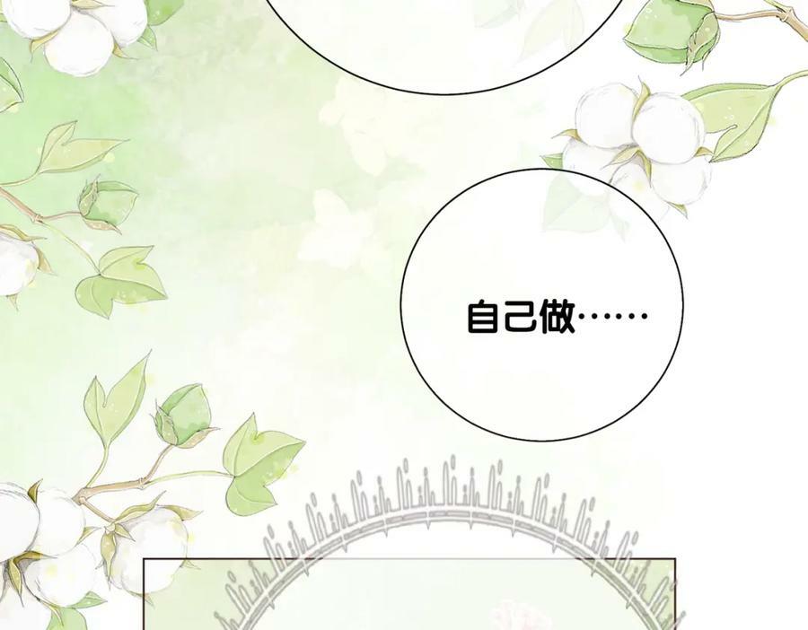 第92话 百亿投资23