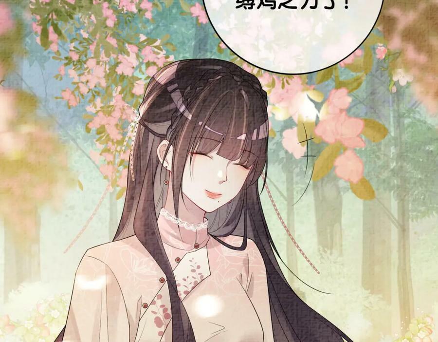 第86话 真心相伴105