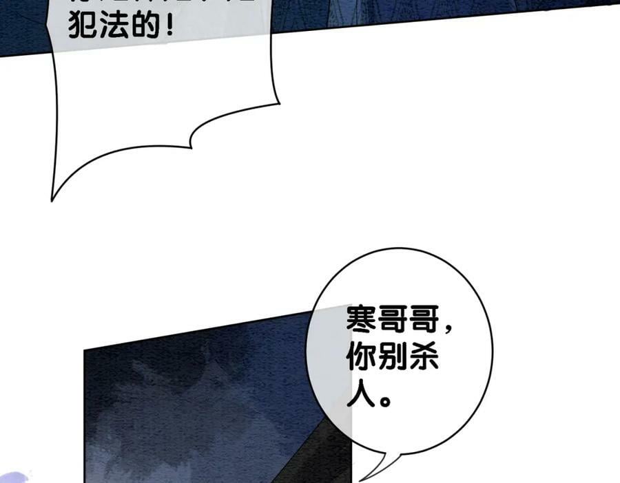 第56话 缓解折磨的办法？28