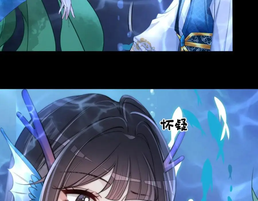第133话 嫣嫣努力端水17