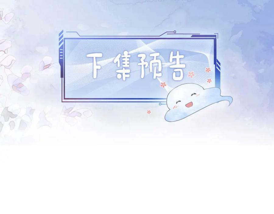 第92话 百亿投资121