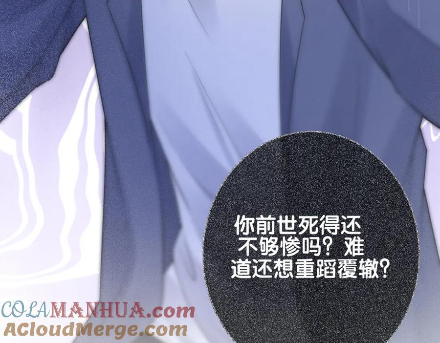 第96话 表白心意52