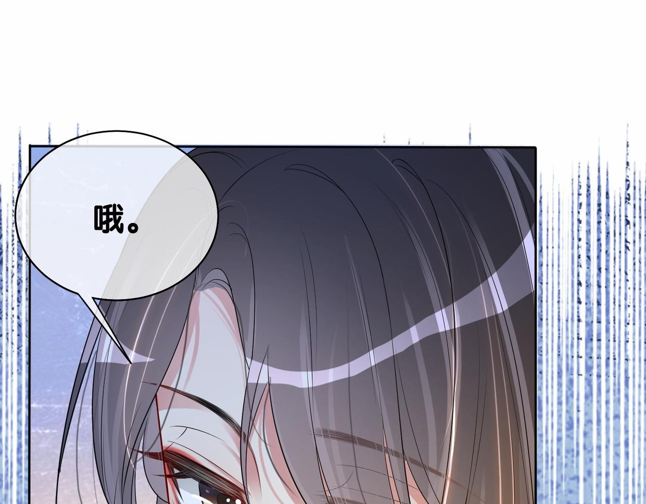 第22话 正面开撕！13