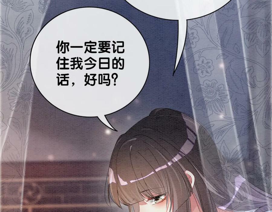 第61话 她发生了什么事？5
