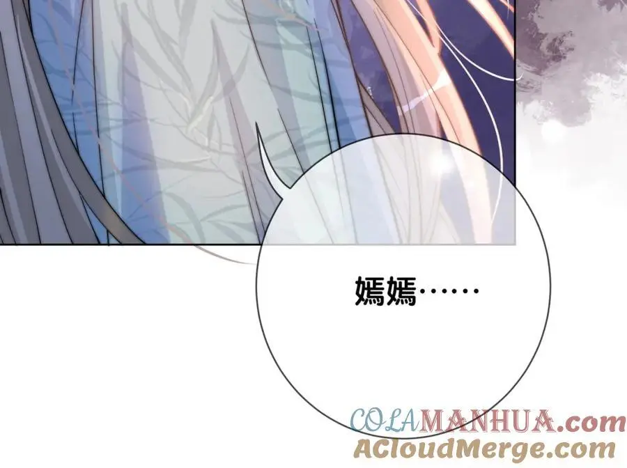 第133话 嫣嫣努力端水56