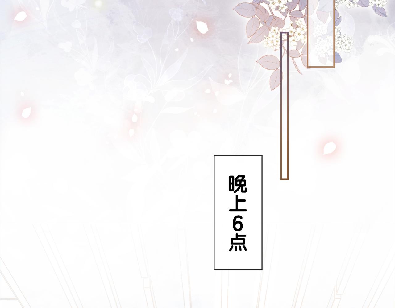 第25话 二选一27