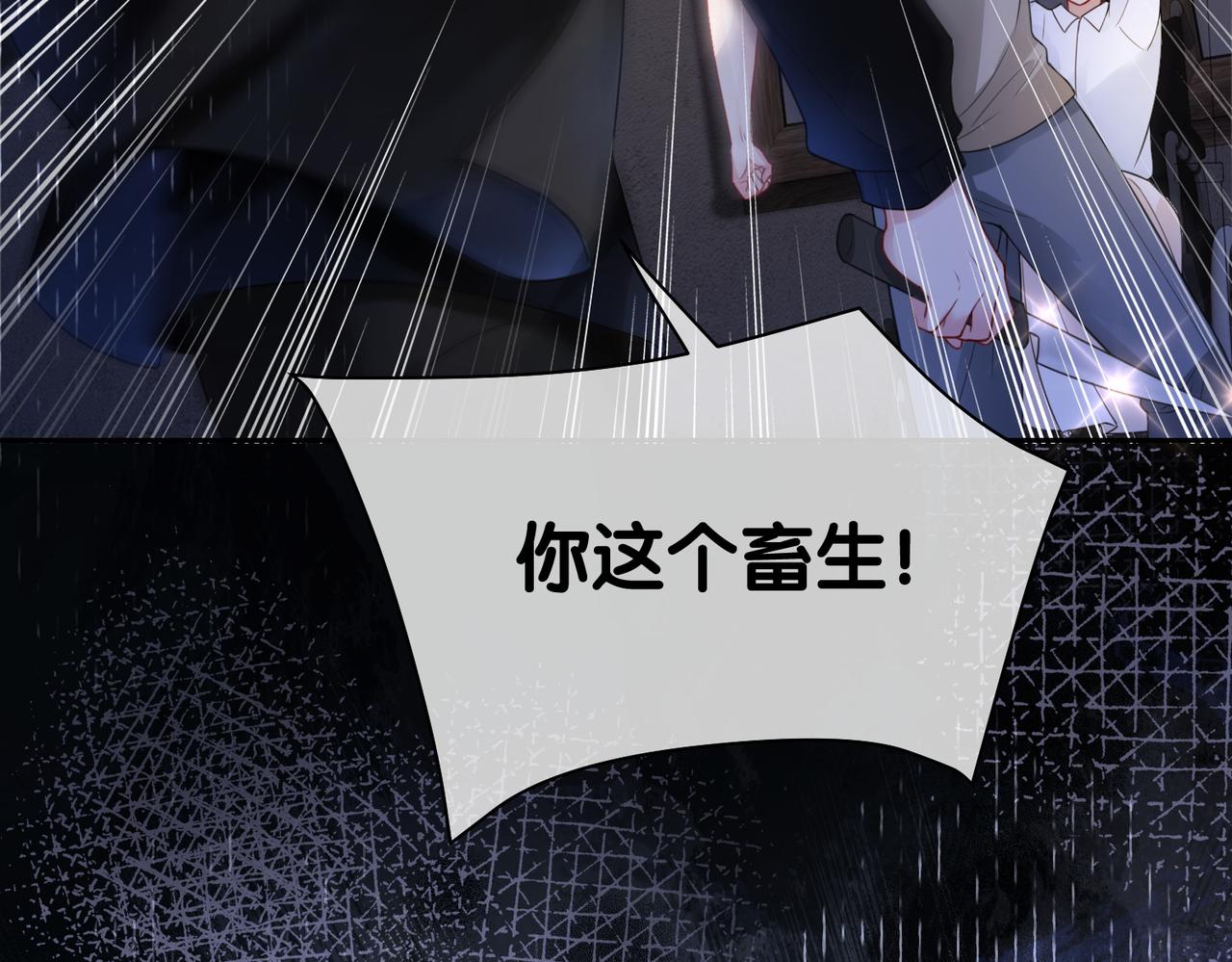 第20话 家87