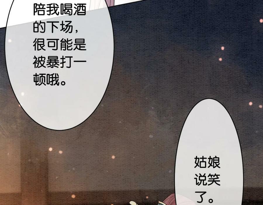 第56话 缓解折磨的办法？5