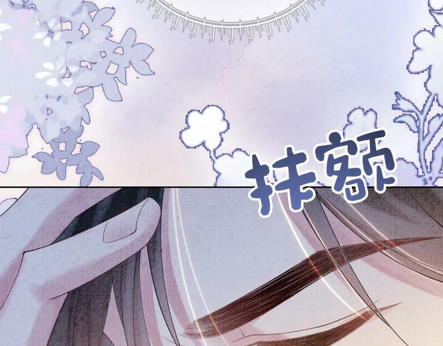 第78话 她好像莫嫣嫣115