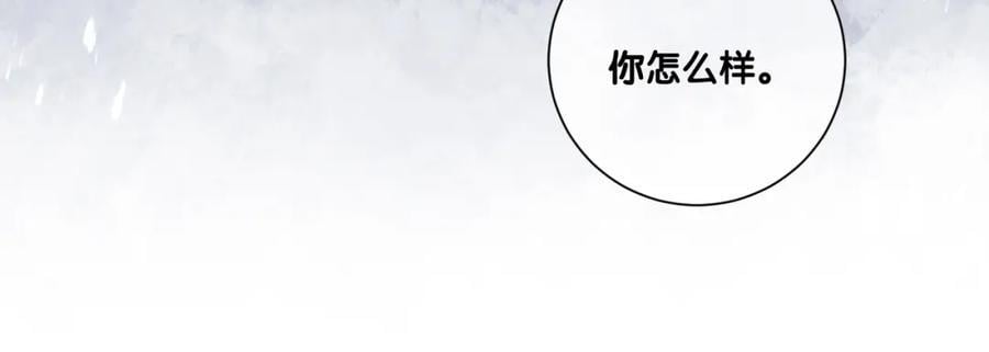 第109话 在戏里成为cp！109