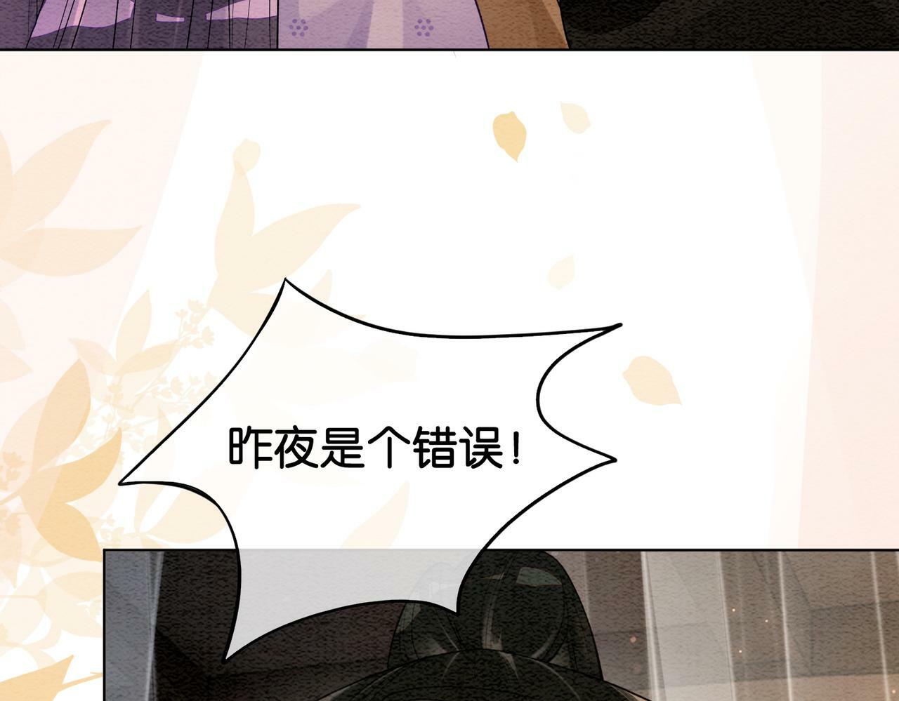 第52话 挑衅7