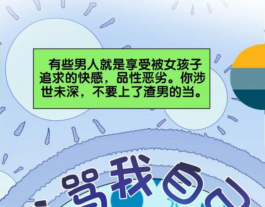 第92话 百亿投资50