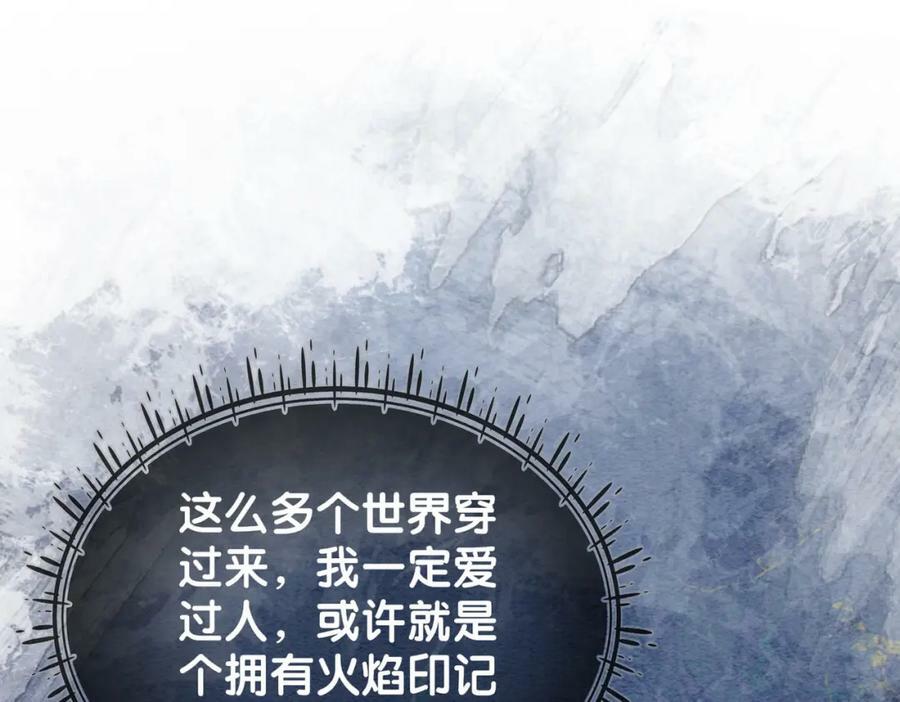 第55话 印记79