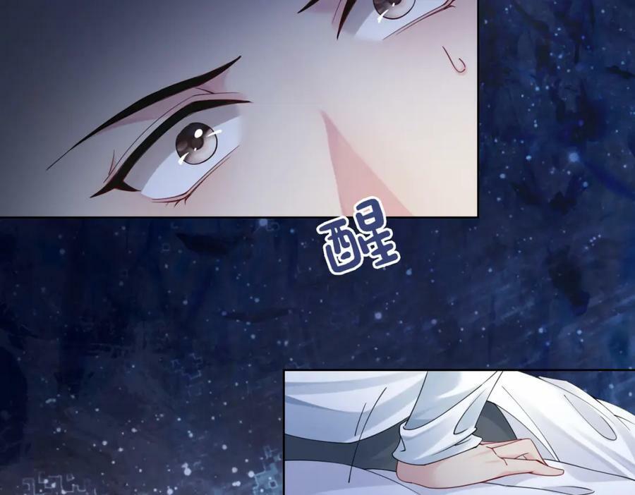 第89话 哄睡9