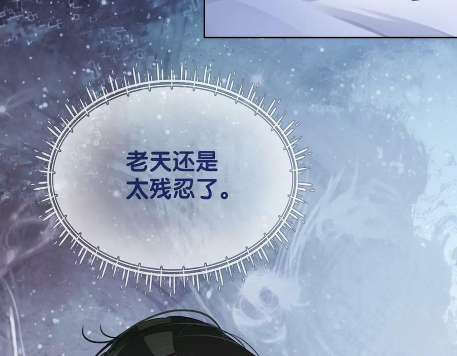 第89话 哄睡10