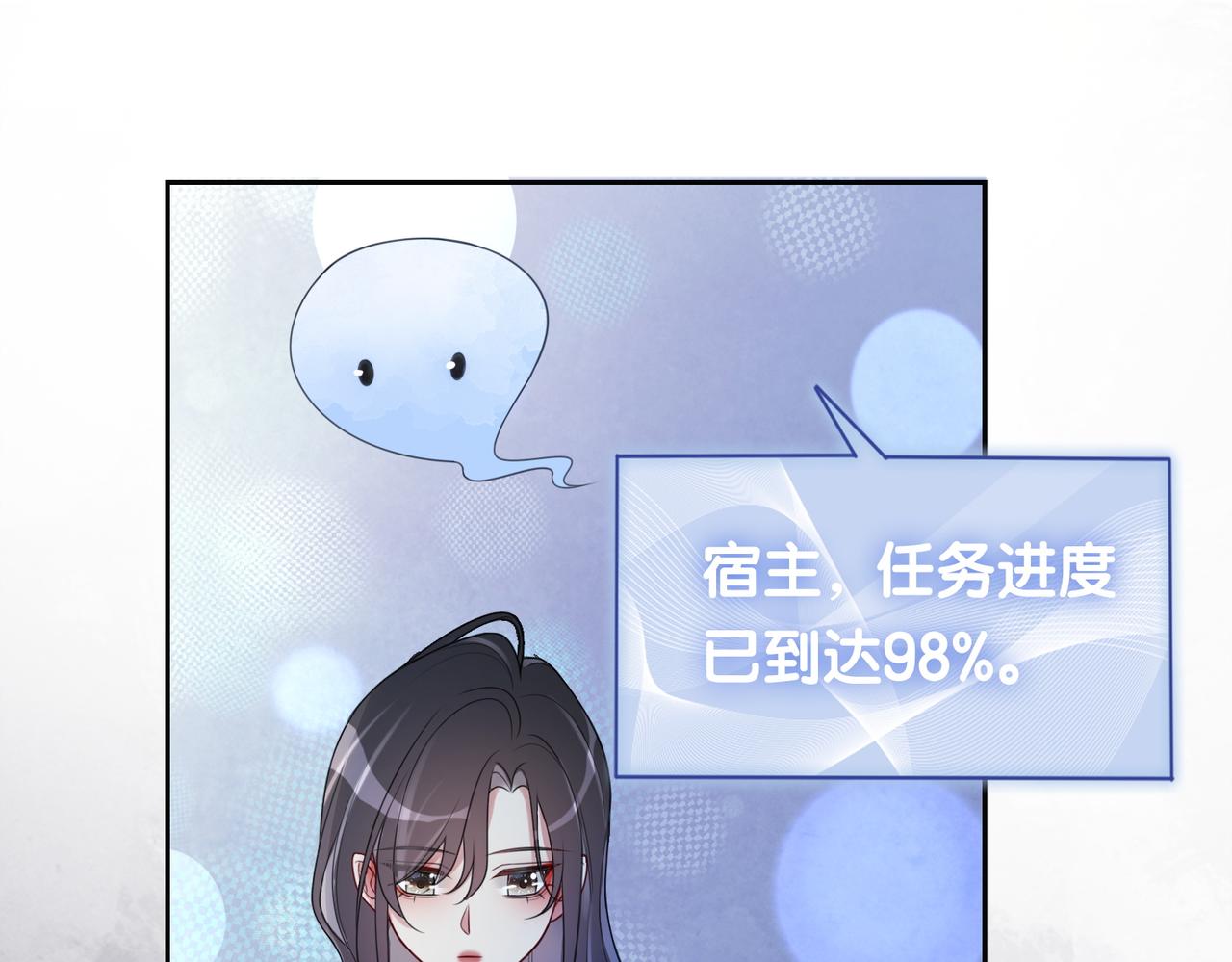 第15话 任务进度98%102