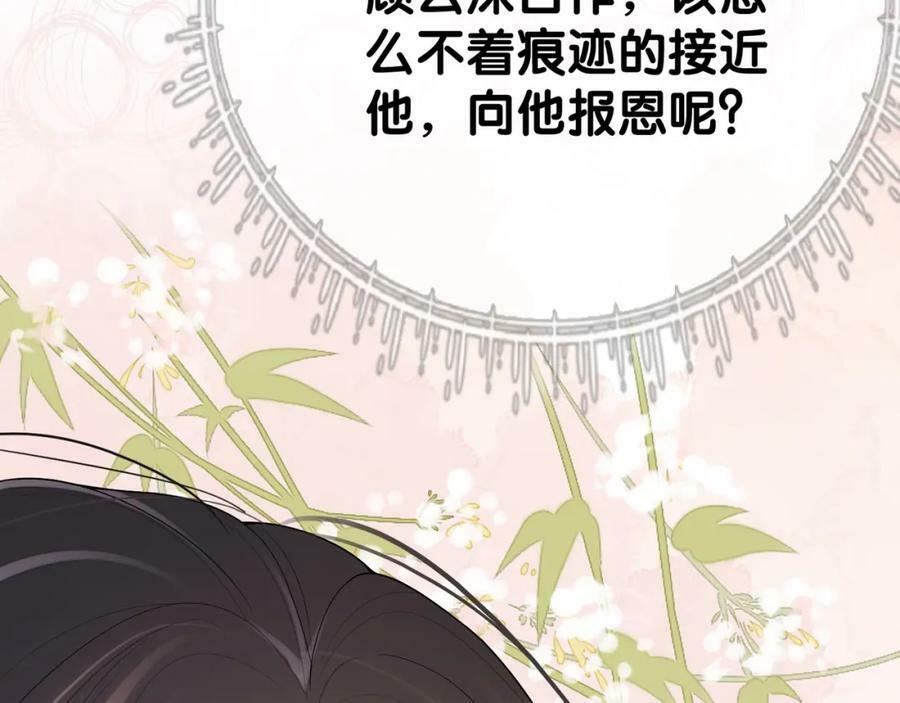 第88话 新世界开启118