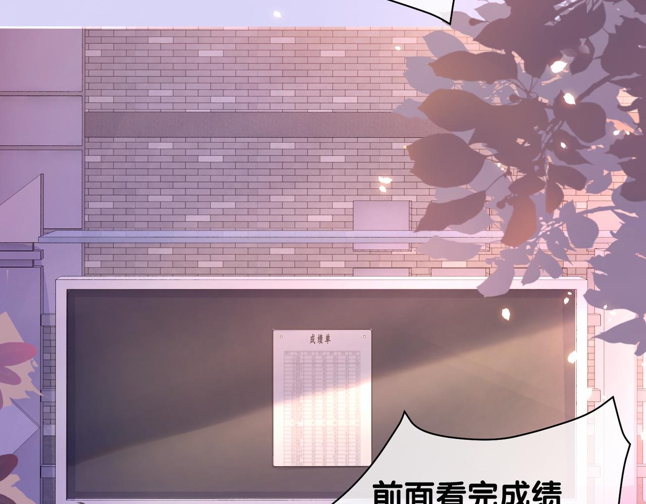 第31话 舆论反转42