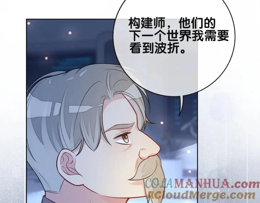 第121话 进入新世界88