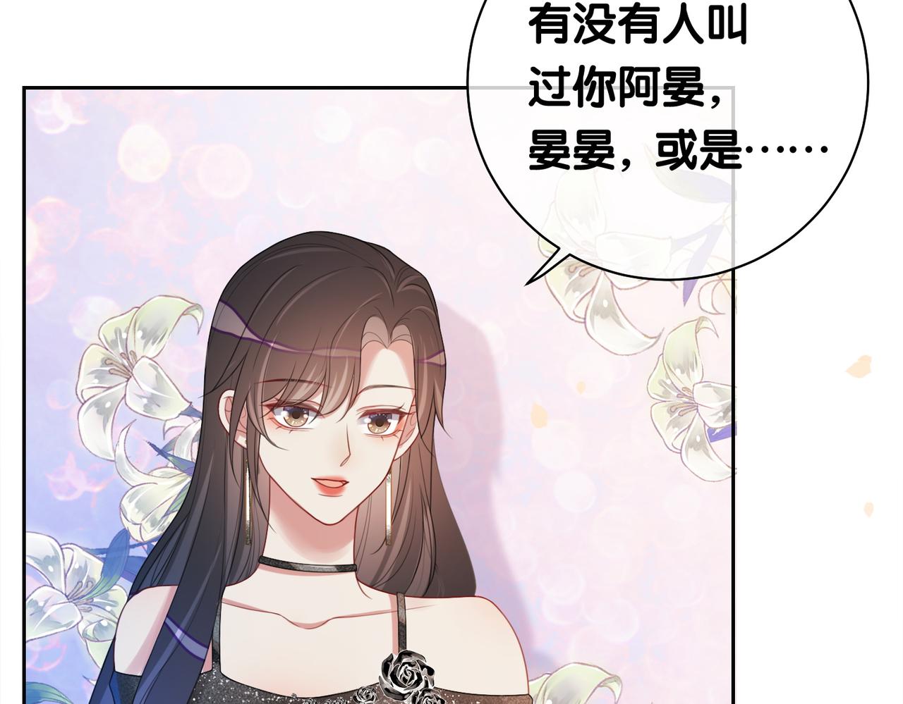 第10话 离婚30