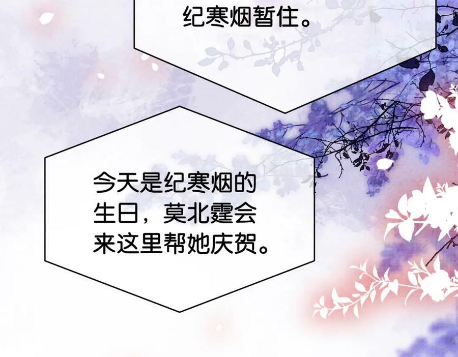 第67话 民国世界开启！106