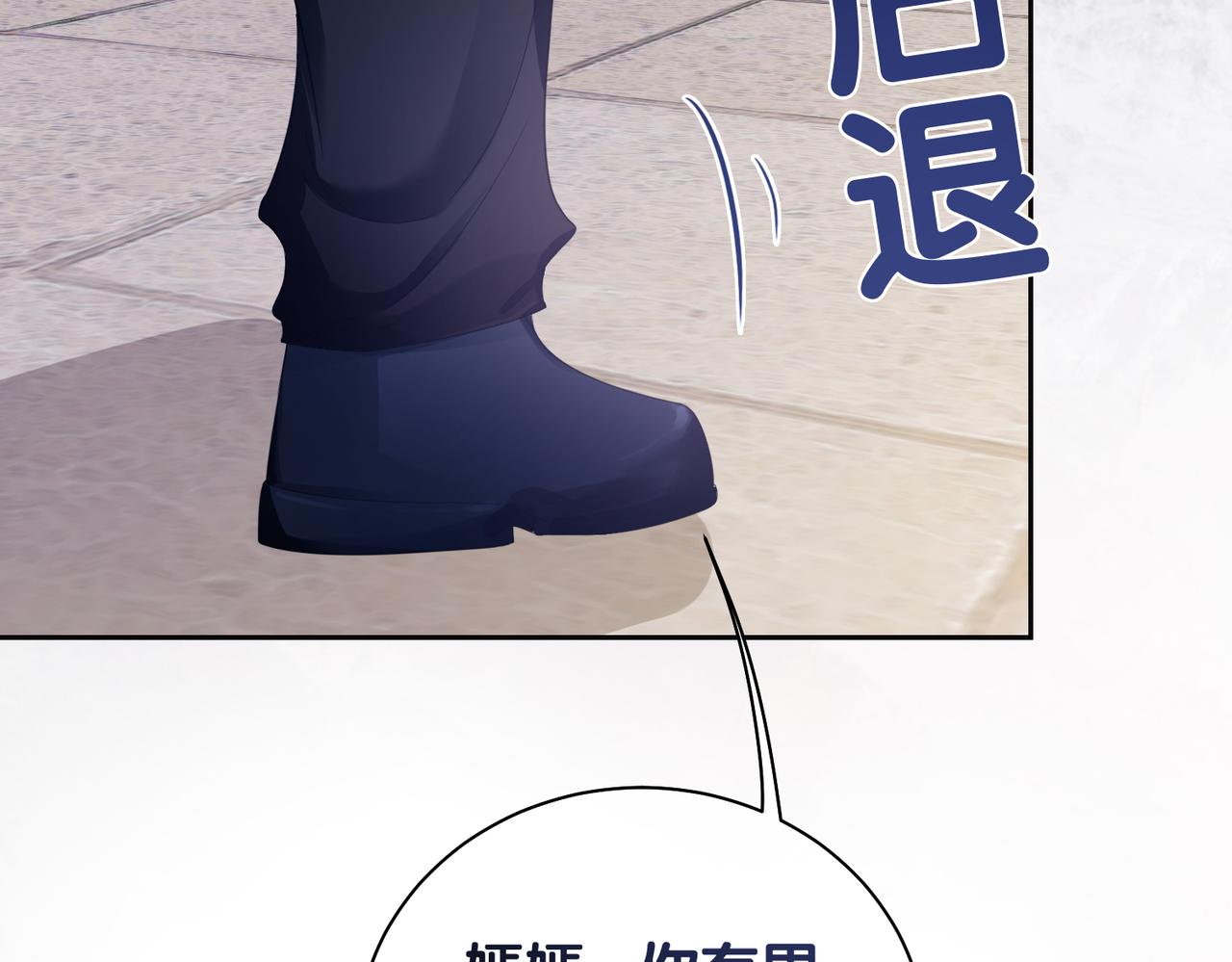 第38话 不要对我太好74