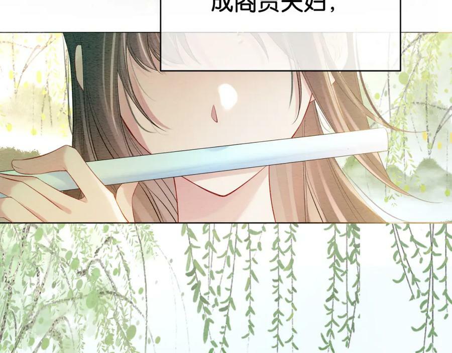 第67话 民国世界开启！30