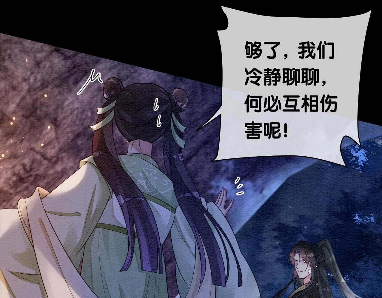 第48话 取她性命？46