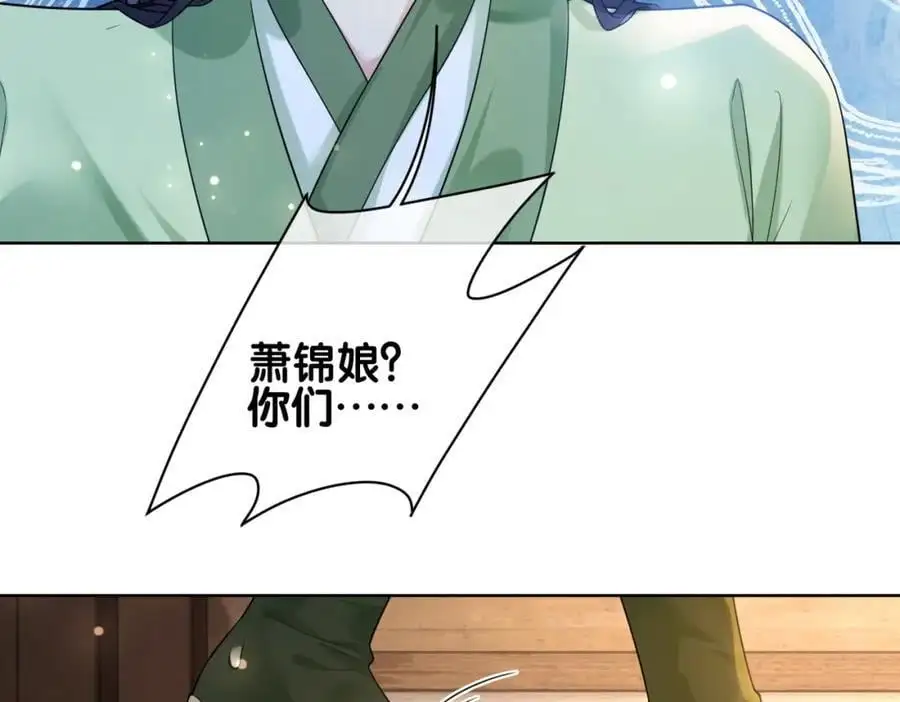 第140话 三魂归一38