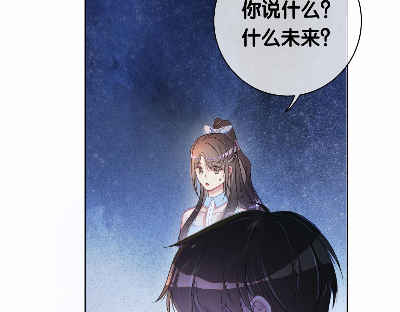 第31话 舆论反转23