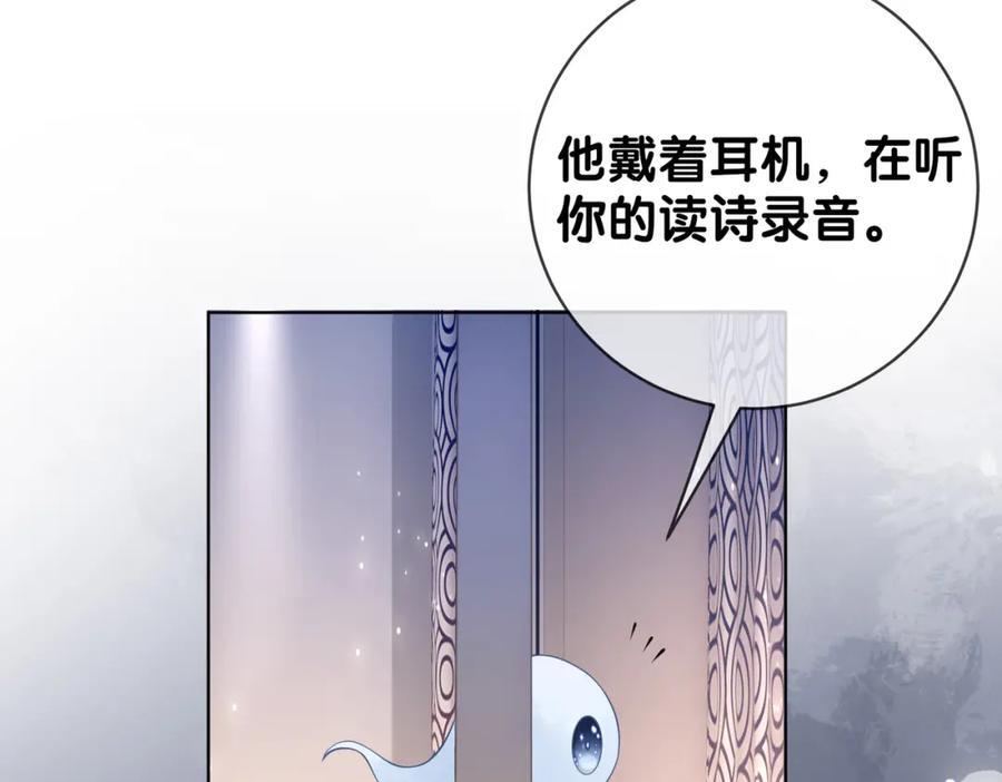 第93话 粉丝福利29