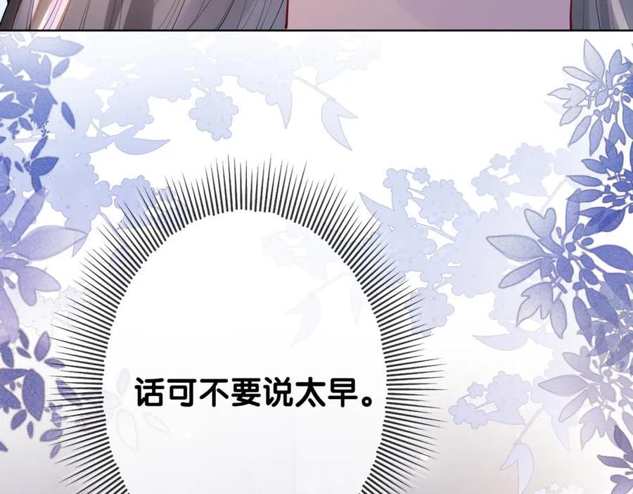 第93话 粉丝福利21