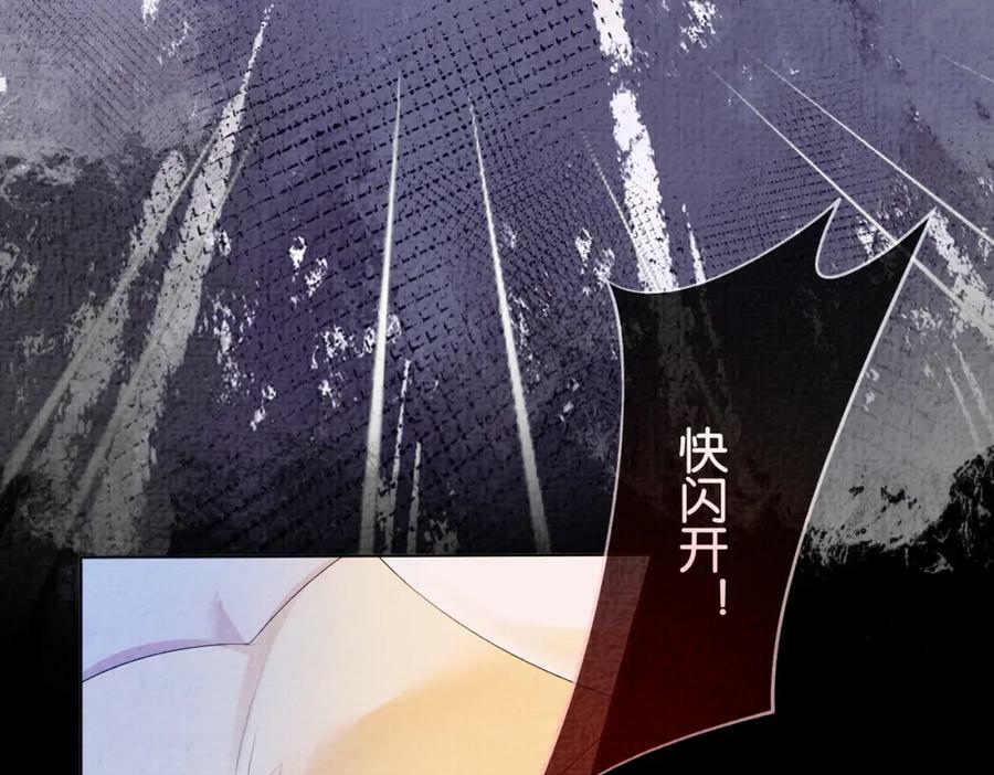 第70话 我要的是你的心91