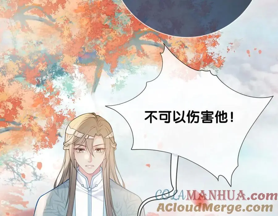 第134话 见到神医100