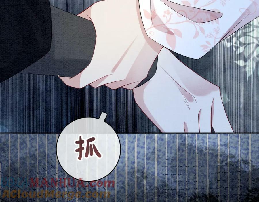 第66话 留在我身边吧12