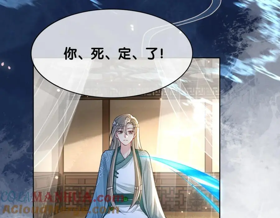 第128话 被燕玄屿弄哭12