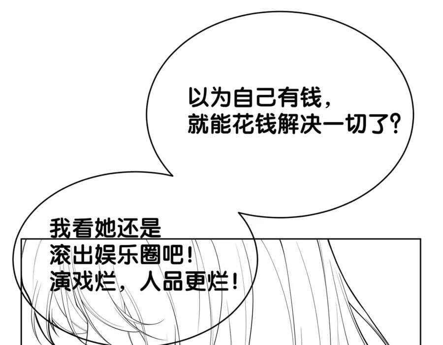 第104话 穿书进入娱乐圈111